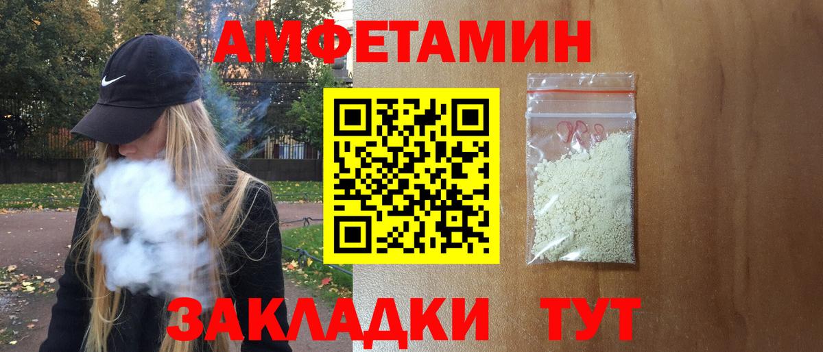 Воскресенск  Амфетамин 98%  АМФЕТАМИН  Вход с VPN 