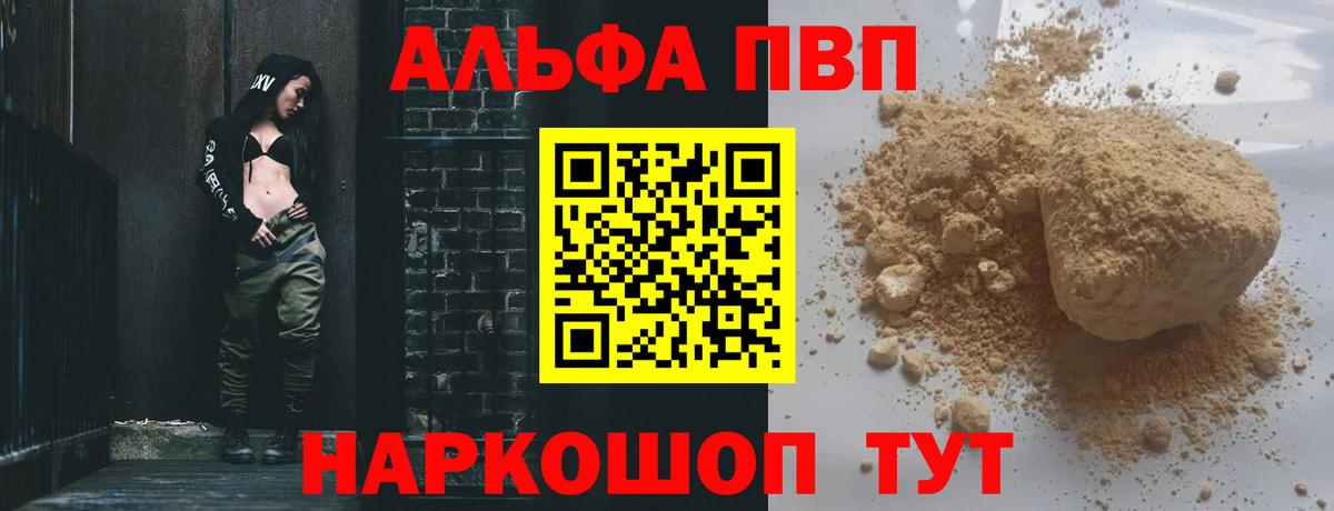 Амфетамин кристаллы  Воскресенск  MDMA  Вход с VPN  ТГК  Кокаин  МЕФ   МЕТАДОН  Гашиш 