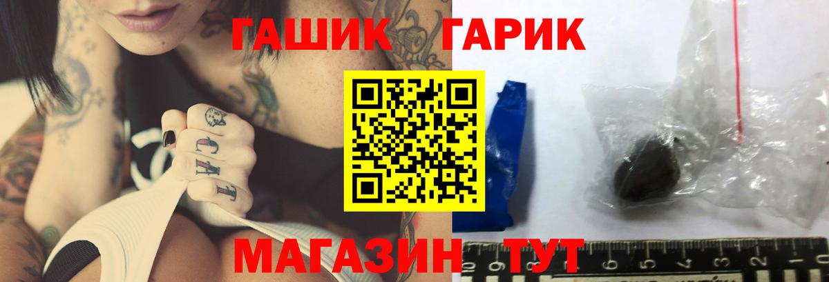 Гашиш хэш Воскресенск