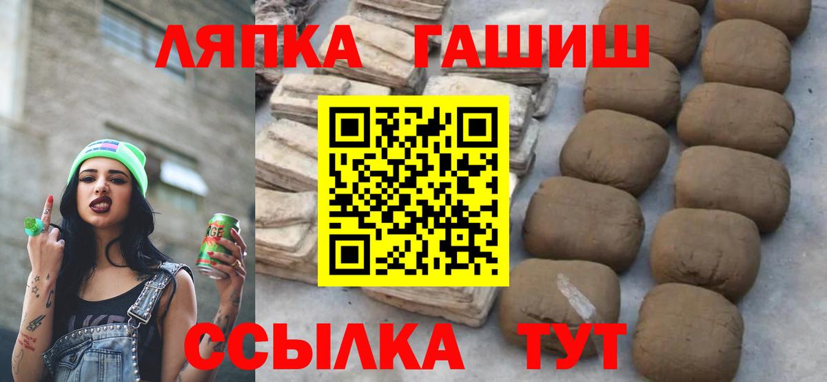 купить закладку  Вход с VPN  Гашиш AMNESIA HAZE  Воскресенск  ГАШ хэш 