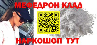 бутик Кунгур