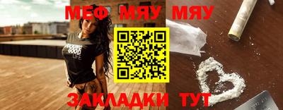 а пвп мука Кумертау