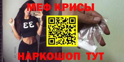 а пвп мука Кумертау