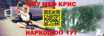 а пвп мука Кумертау