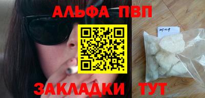 а пвп мука Кумертау