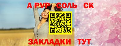 а пвп мука Кумертау