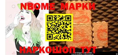 бутик Кунгур