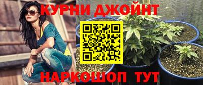 бутик Кунгур