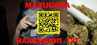 бутик Кунгур