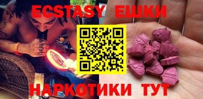 бутик Кунгур