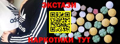 бутик Кунгур