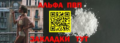 а пвп мука Кумертау