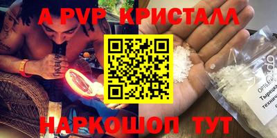 бутик Кунгур