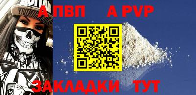 бутик Кунгур
