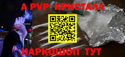 бутик Кунгур