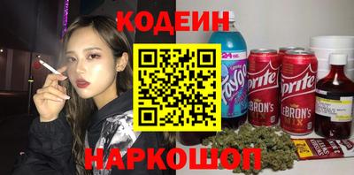 бутик Кунгур