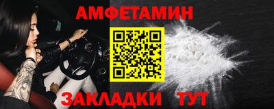 а пвп мука Кумертау