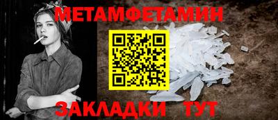 бутик Кунгур