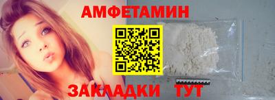 а пвп мука Кумертау