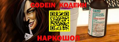бутик Кунгур