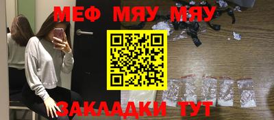 бутик Кунгур