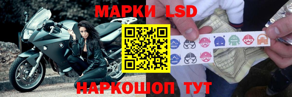 ЛСД экстази ecstasy  ЛСД экстази ecstasy  Вход с VPN  Воскресенск 