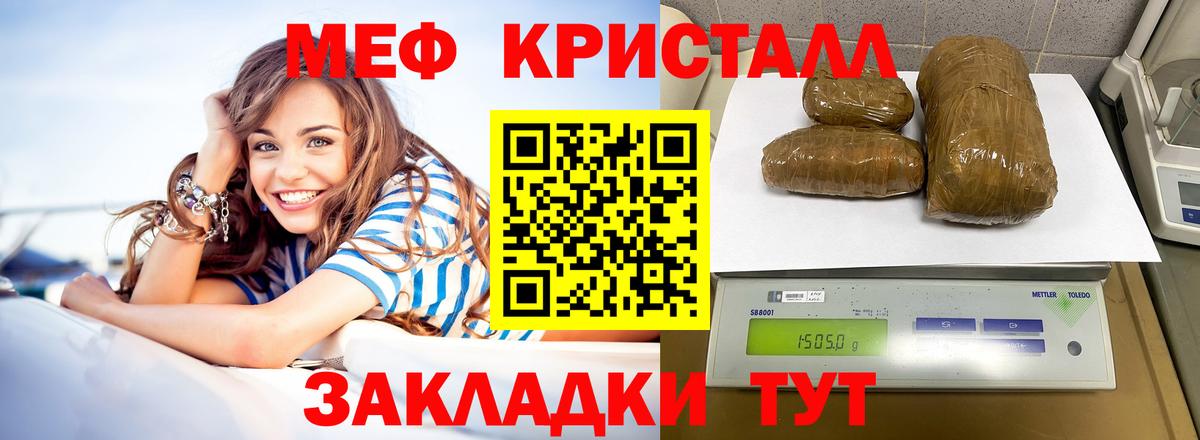 МАРИХУАНА Воскресенск