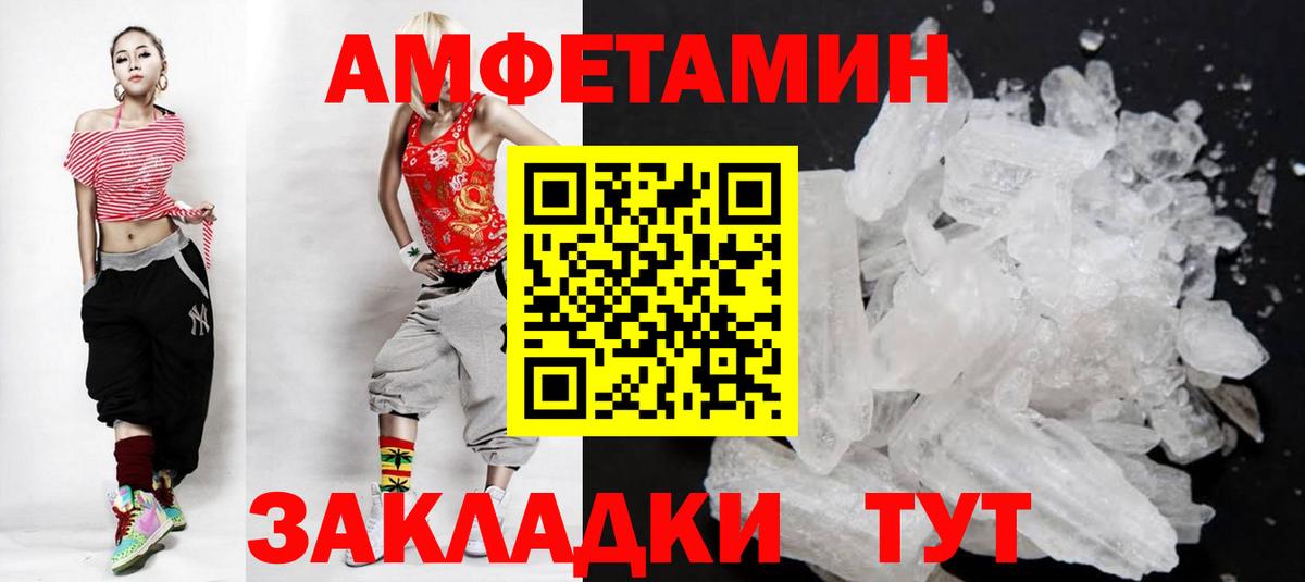 Первитин Декстрометамфетамин 99.9%  Вход с VPN  Первитин Декстрометамфетамин 99.9%  Первитин  Воскресенск 
